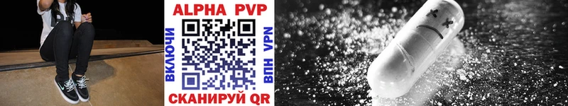 A-PVP крисы CK Орлов
