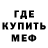 Первитин пудра VUKULA Master