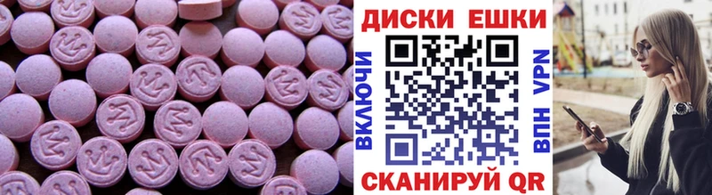 Ecstasy MDMA  Орлов 