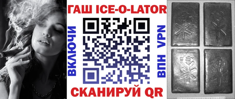 Гашиш гашик  Орлов 