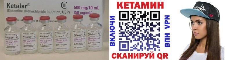 даркнет формула  Орлов  КЕТАМИН VHQ 