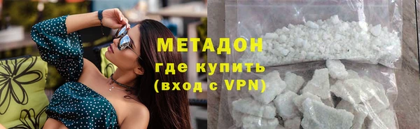 герыч Балабаново