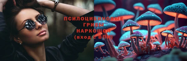 гашиш Балахна
