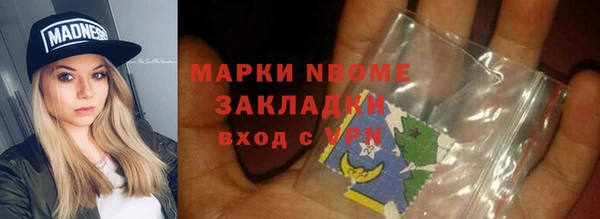 гашиш Балахна