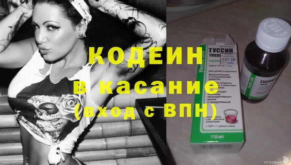 гашиш Балахна