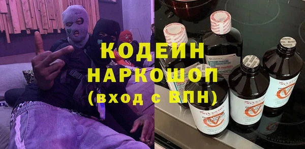 гашиш Балахна