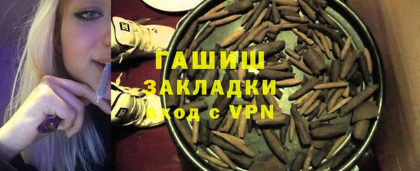 гашиш Балахна