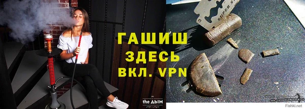 герыч Балабаново
