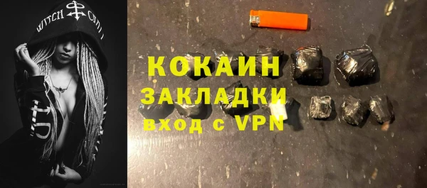 гашиш Балахна