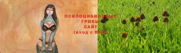 герыч Балабаново