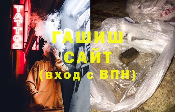 герыч Балабаново