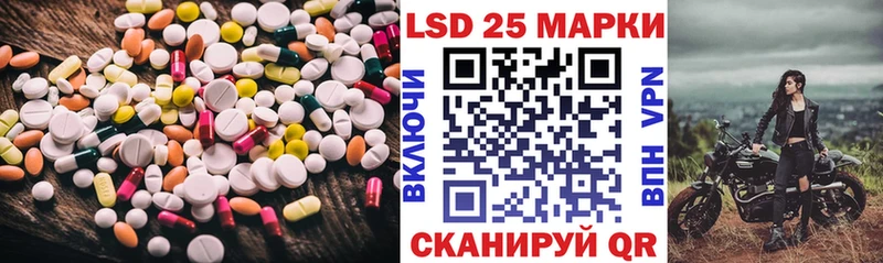Лсд 25 экстази ecstasy  купить закладку  Орлов 