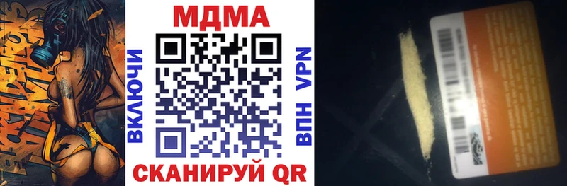 MDMA crystal  KRAKEN рабочий сайт  Орлов 