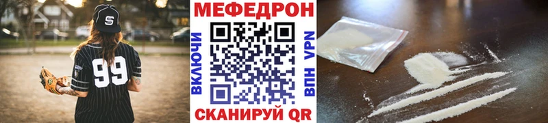 даркнет сайт  Орлов  МЕФ мяу мяу 