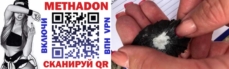 kraken сайт  Орлов  Метадон мёд 