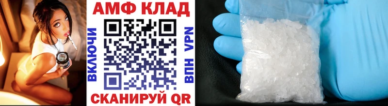 Первитин винт  кракен вход  Орлов 