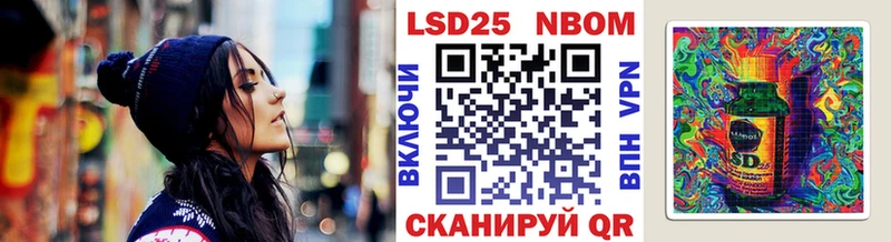 Наркотические марки 1,5мг  цены   Орлов 