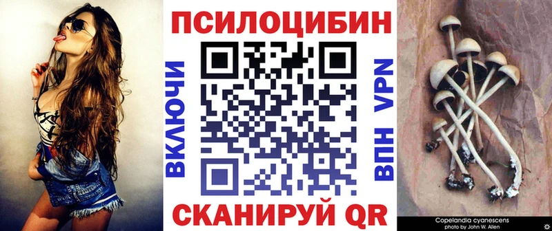 Галлюциногенные грибы MAGIC MUSHROOMS  Орлов 